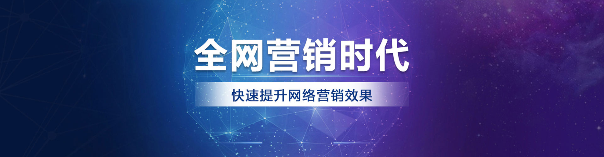 呈贡百度广告推广