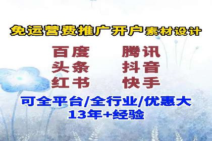 百度推广平台实战案例：助力企业快速崛起